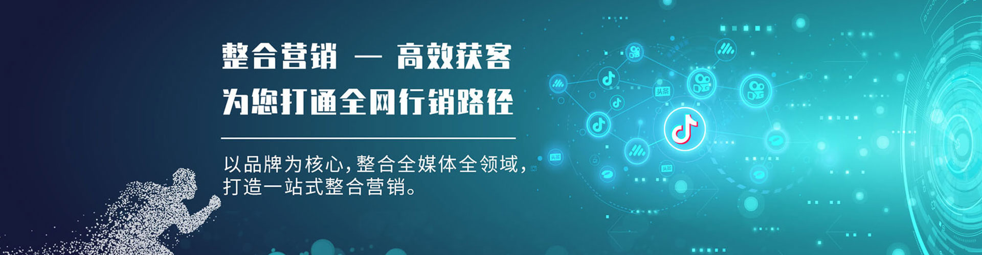 南城竞价托管