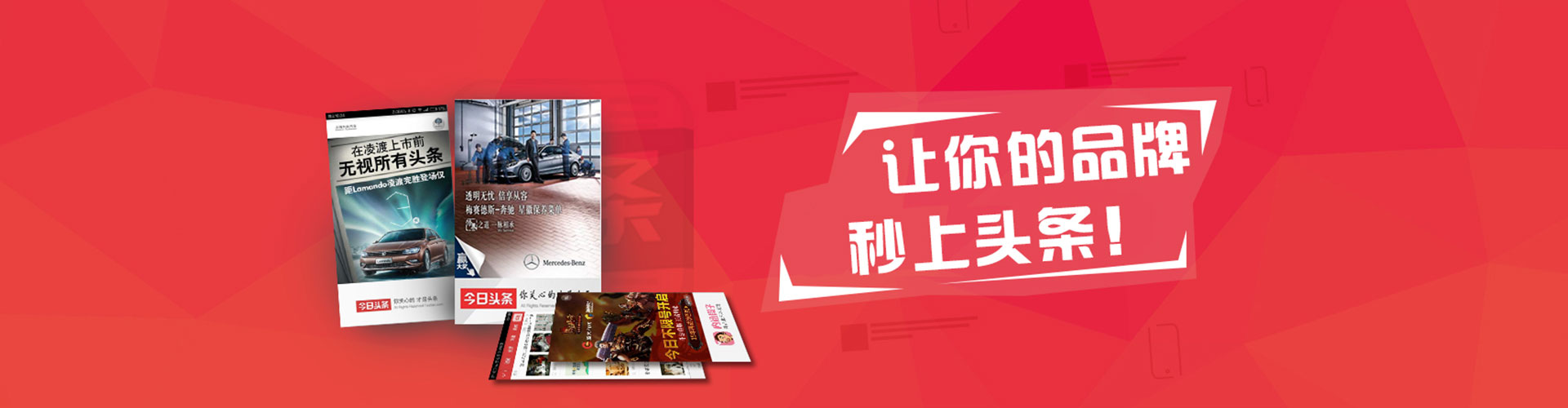 南城竞价推广开户