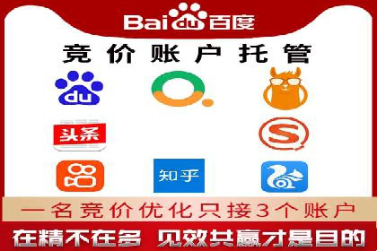 某企业信息流代运营全流程解析