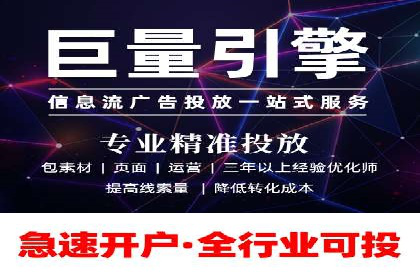 某行业巨头背后的百度竞价托管公司合作故事